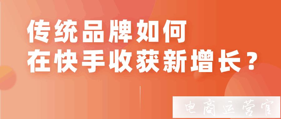 創(chuàng)始于1972年的服裝品牌一周銷售額破500萬！